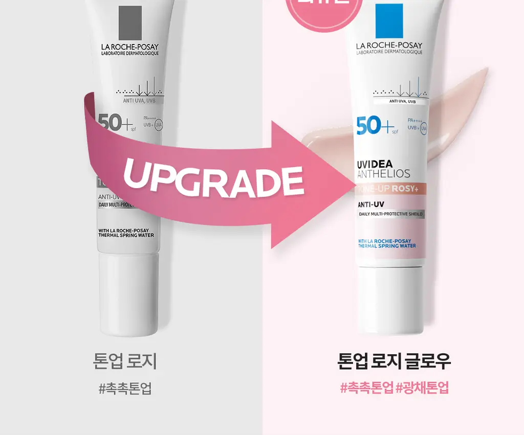 [파데프리] 라로슈포제 유비데아 톤업 로지 글로우 30ml 상세페이지 5